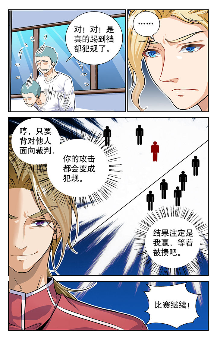 第6章：5