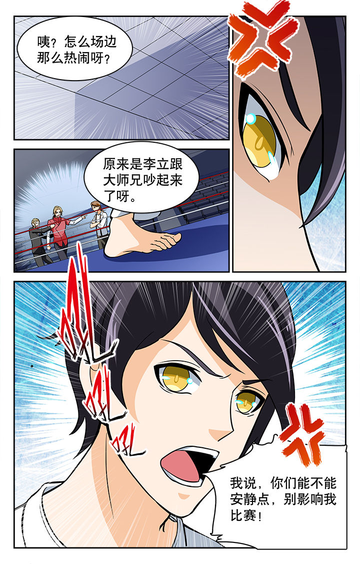 第35章：9