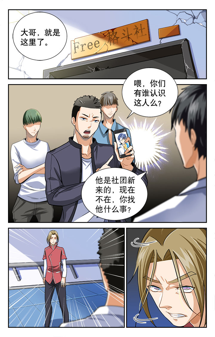 第8章：0