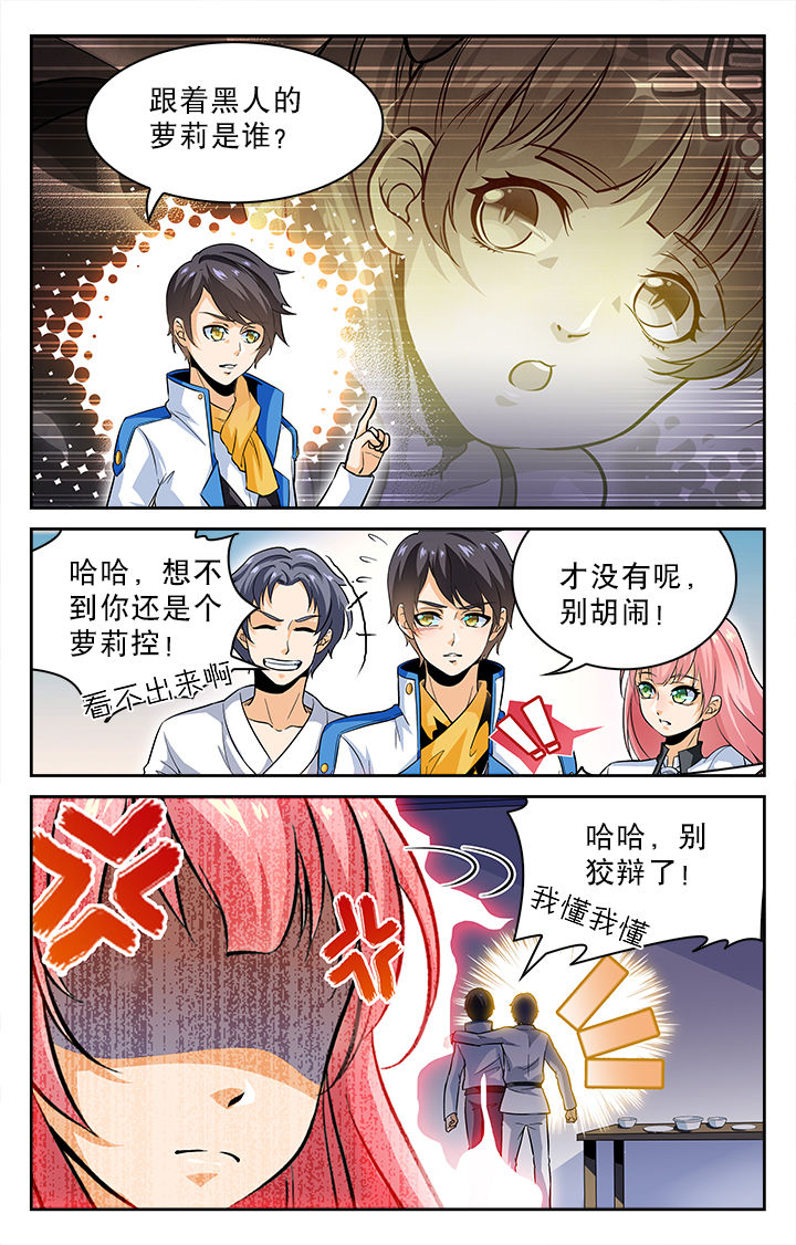 第18章：5