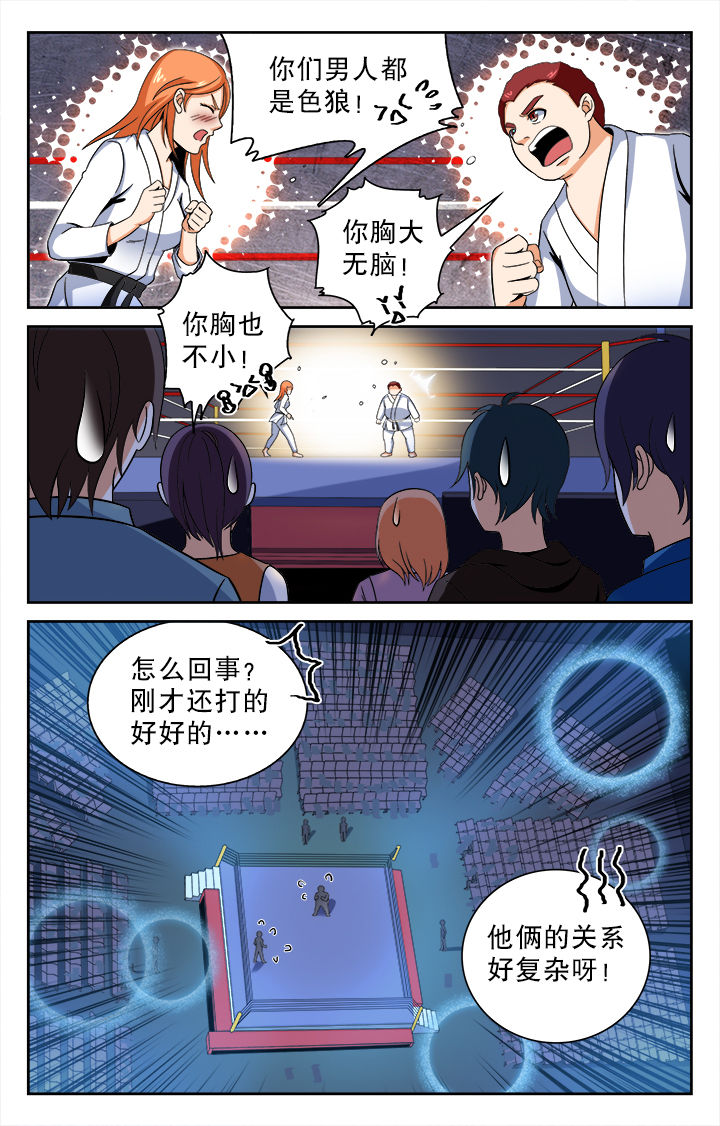 第28章：7