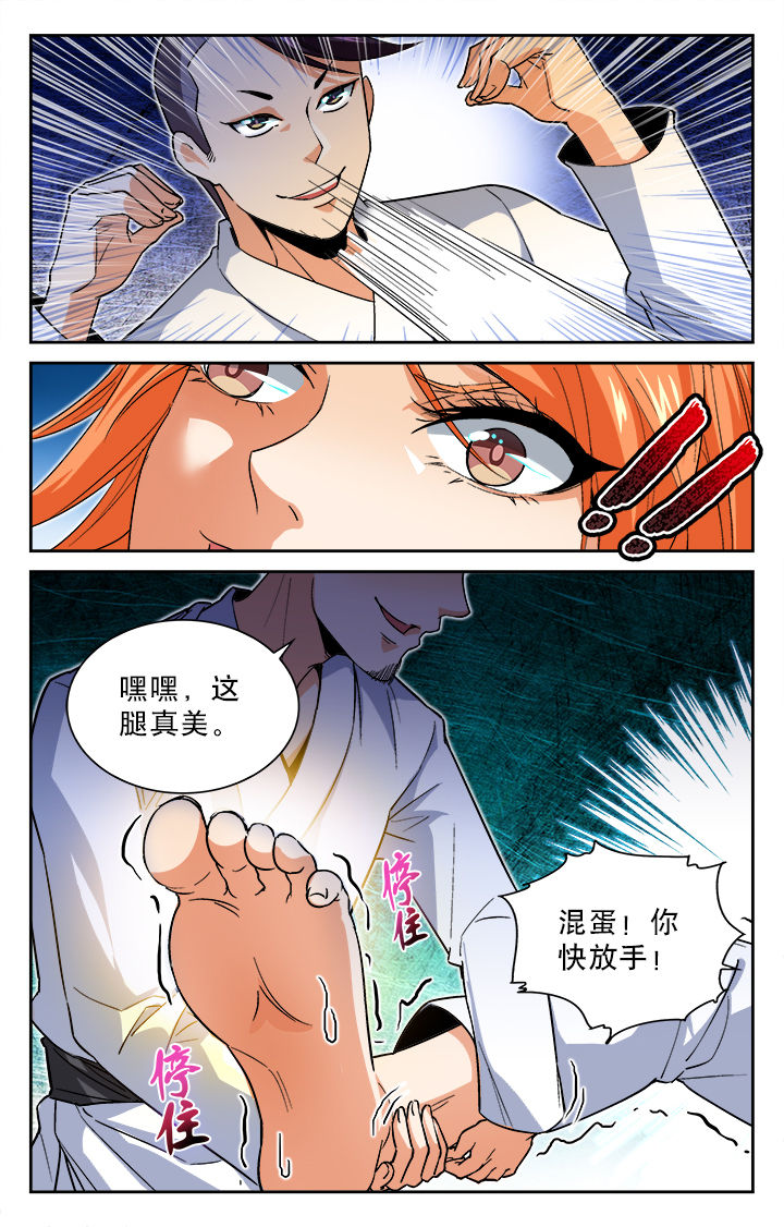 第24章：5