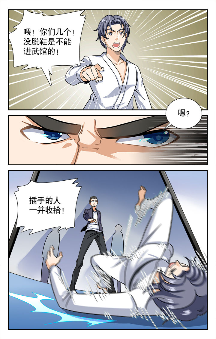 第8章：5