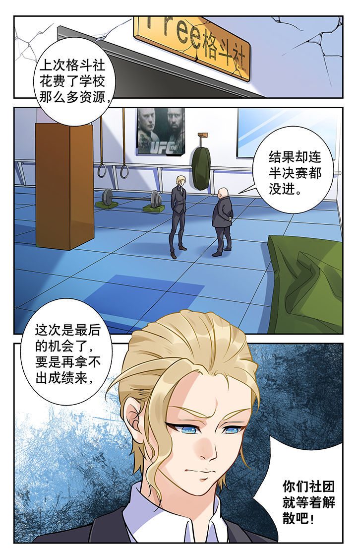 第2章：2