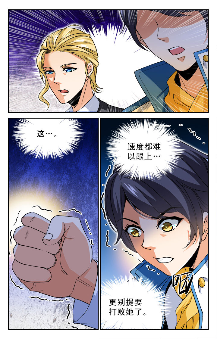 第25章：7