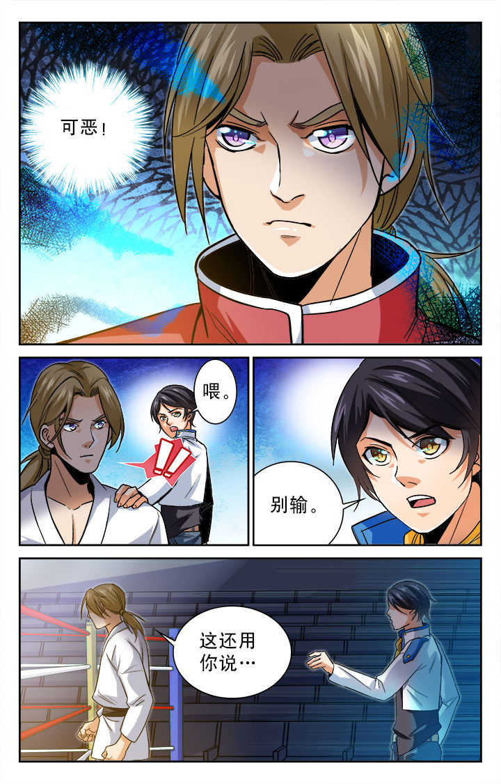 第20章：6