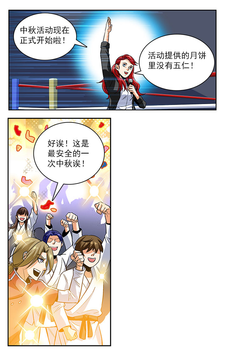 第19章：8