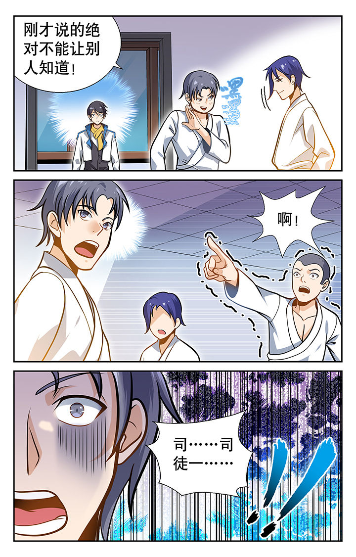 第13章：3