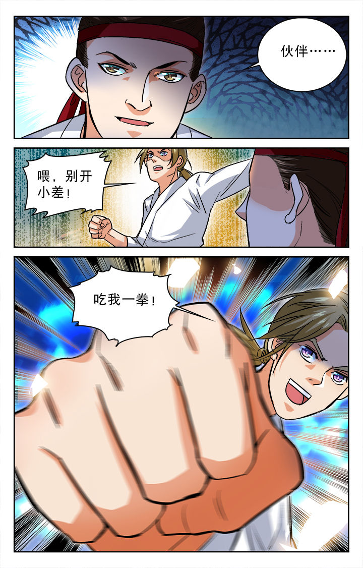第21章：6