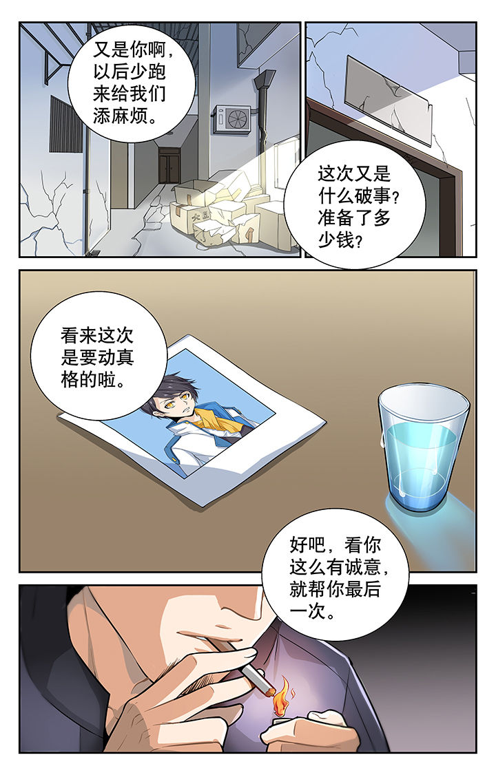 第7章：6