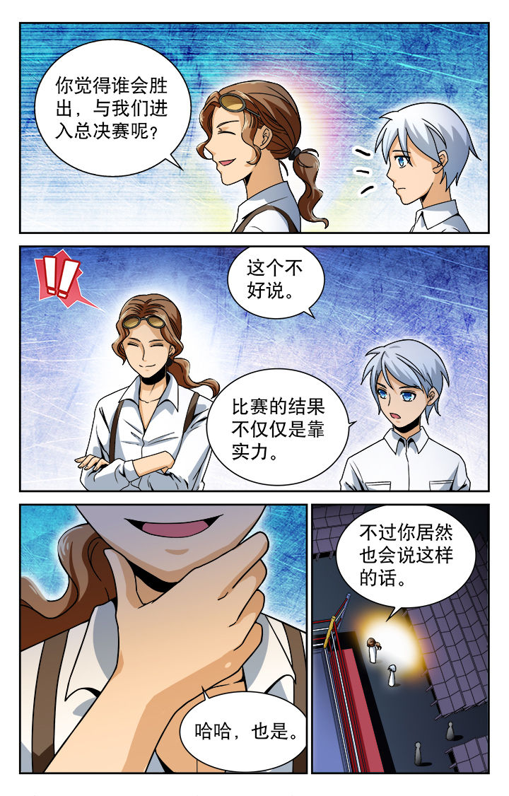 第33章：4