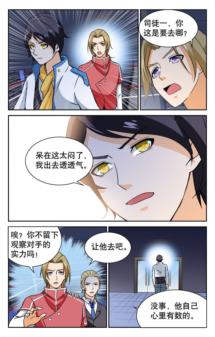第37章：7