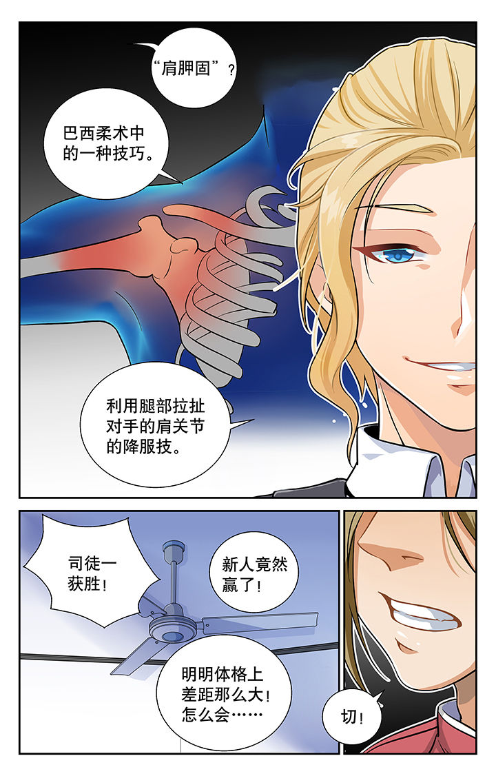 第5章：7