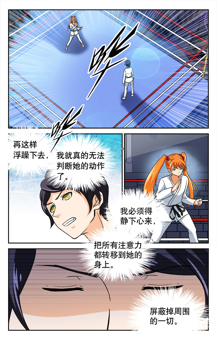 第36章：0