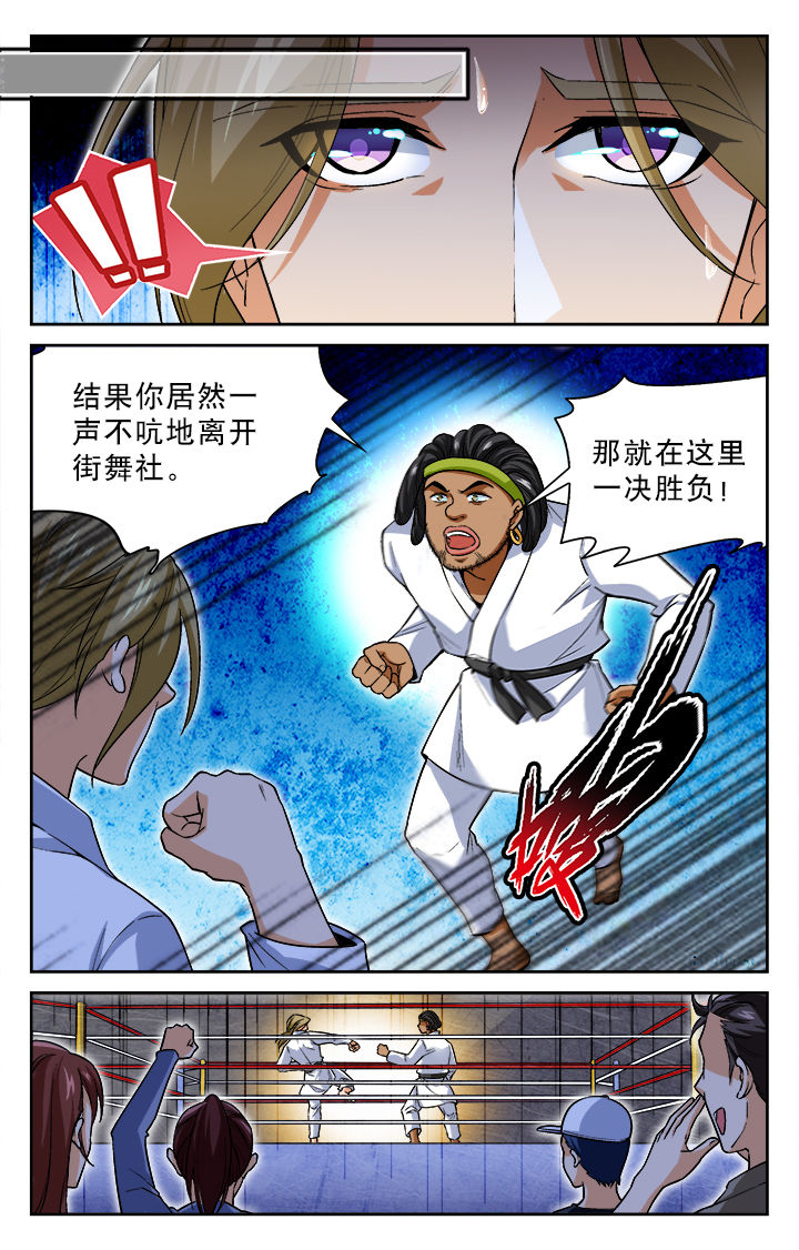 第23章：4