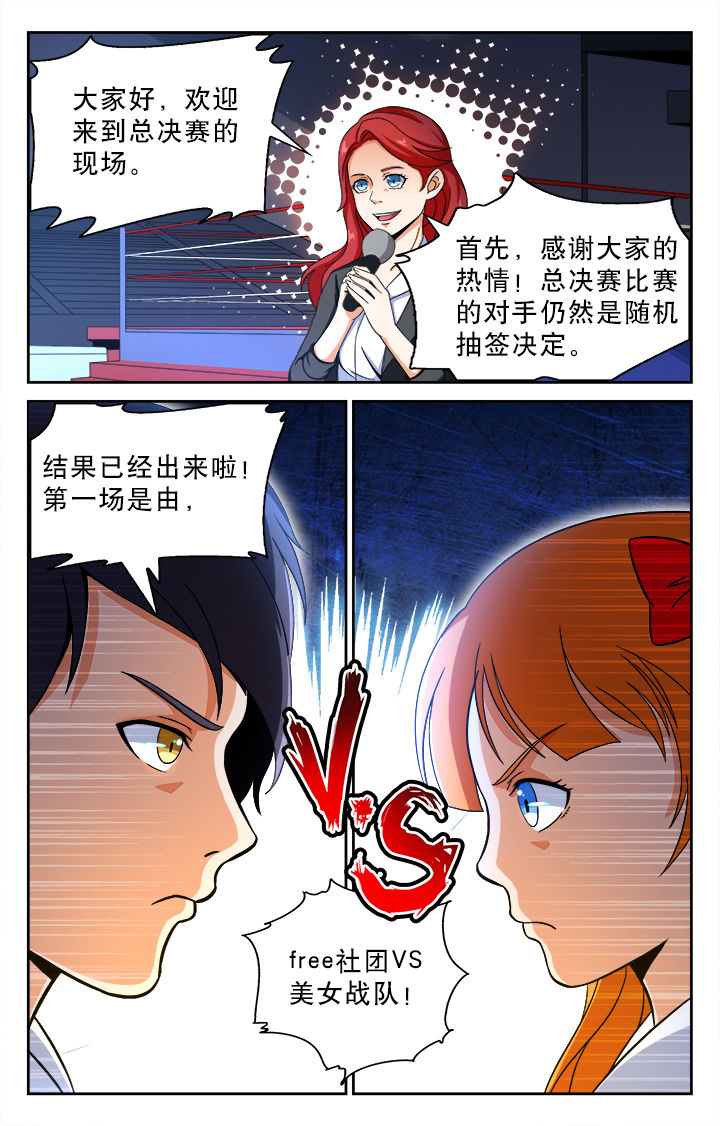 第27章：7