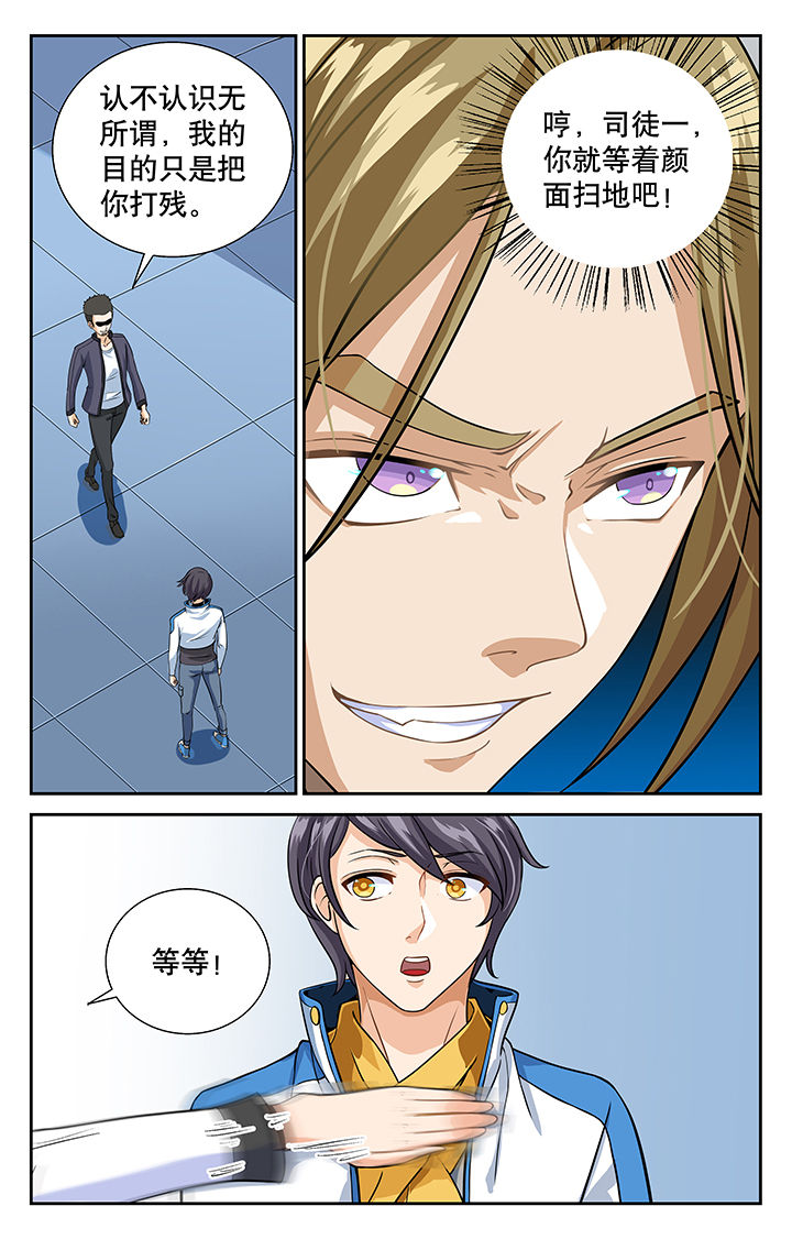 第8章：7