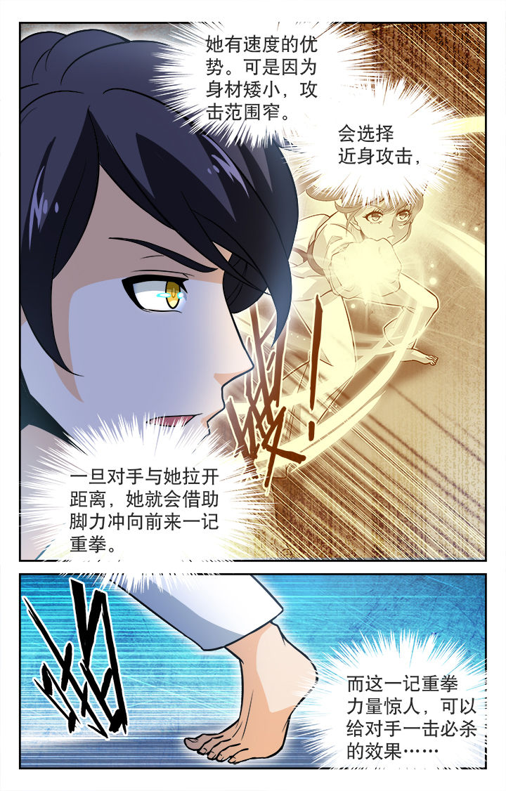 第34章：5