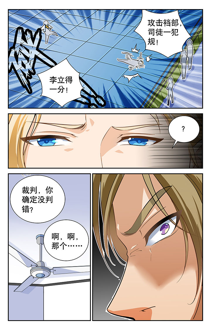第6章：4