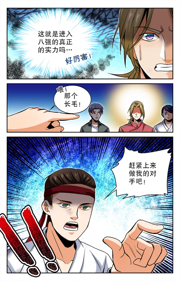 第20章：5