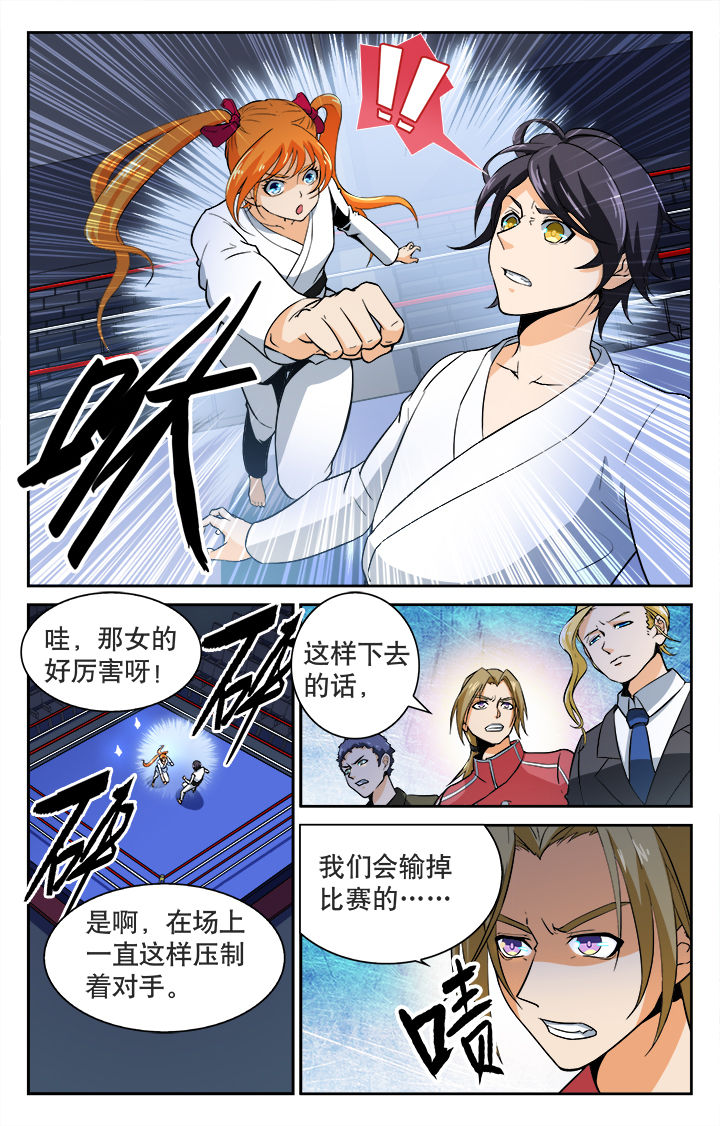 第34章：1