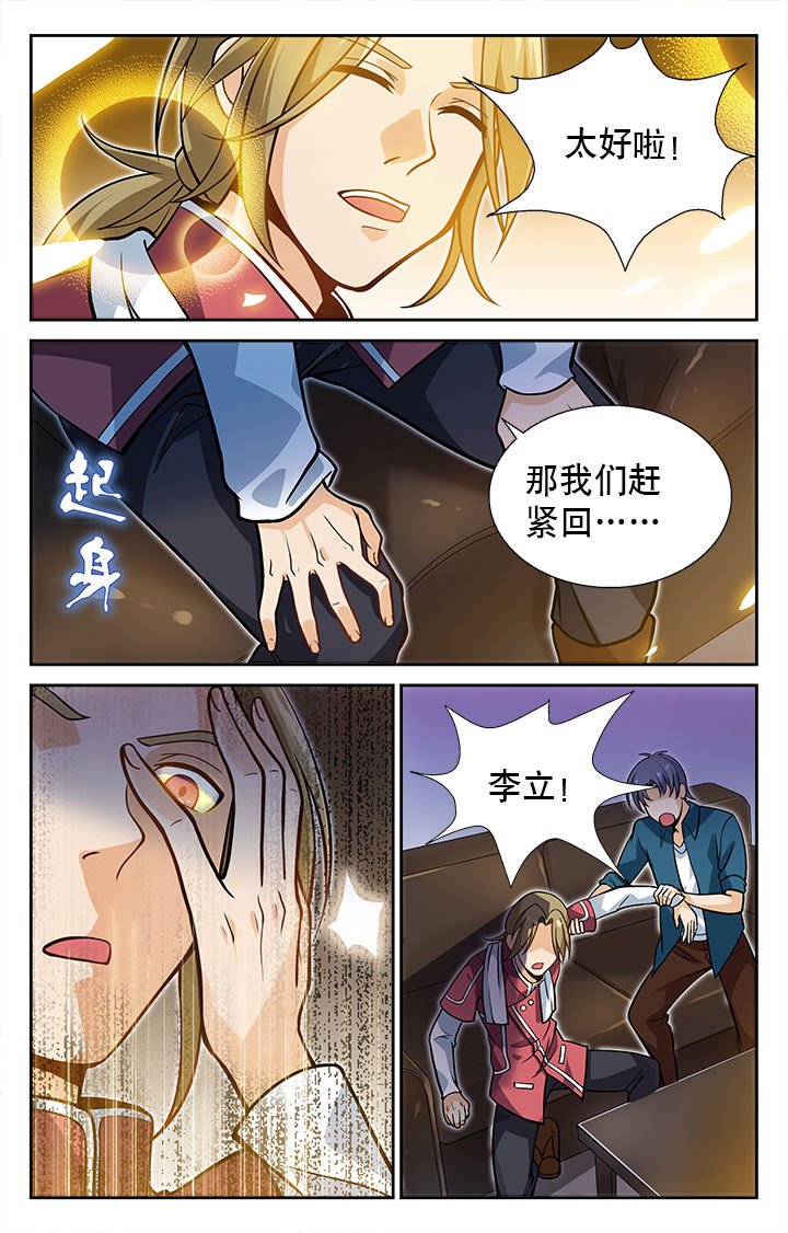 第15章：6