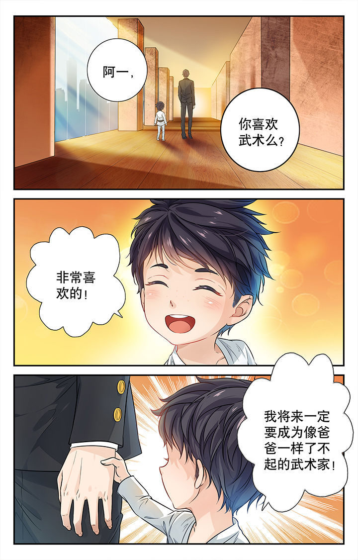 第1章：2