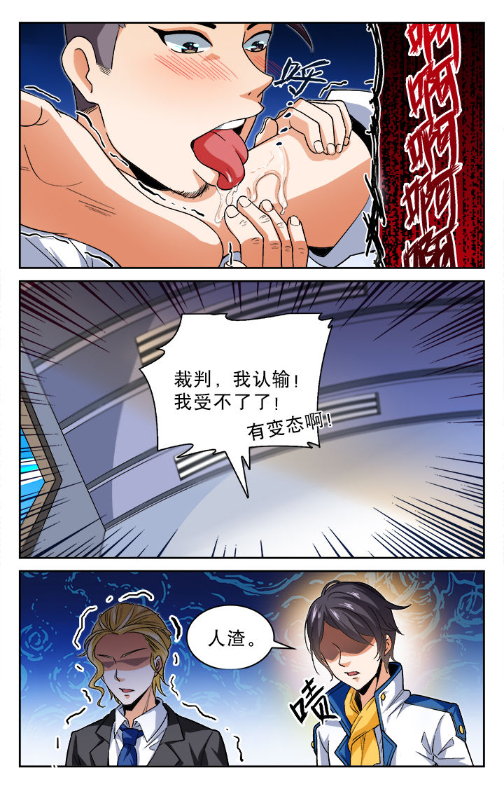第24章：6