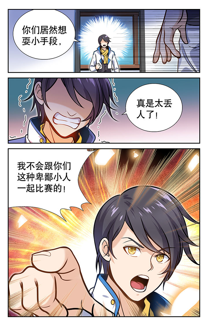 第13章：4
