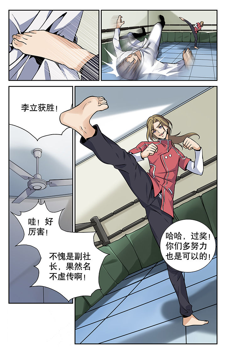 第4章：1