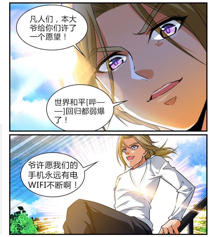 第22章：8