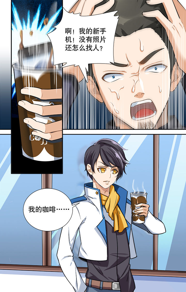 第8章：2
