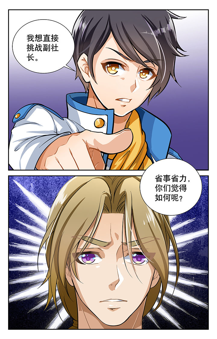 第6章：1