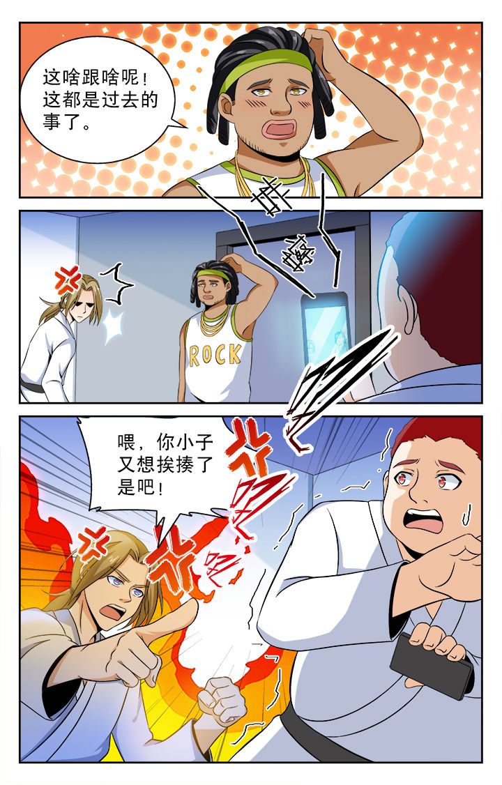 第26章：6