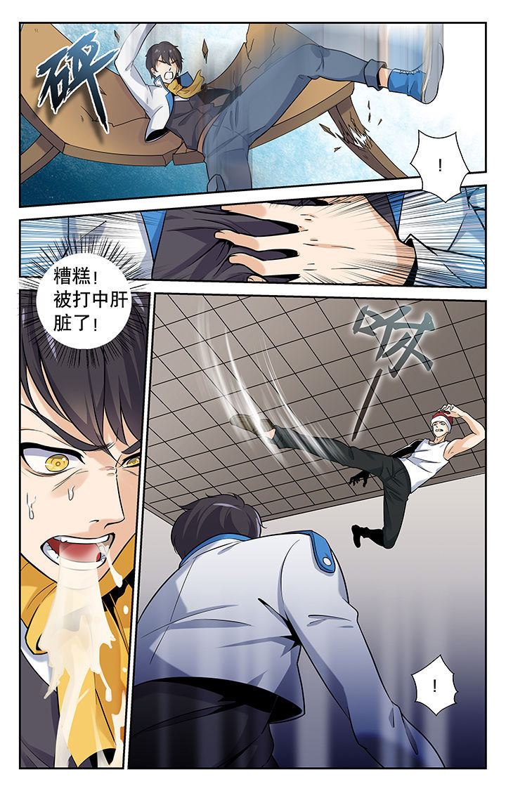第3章：7