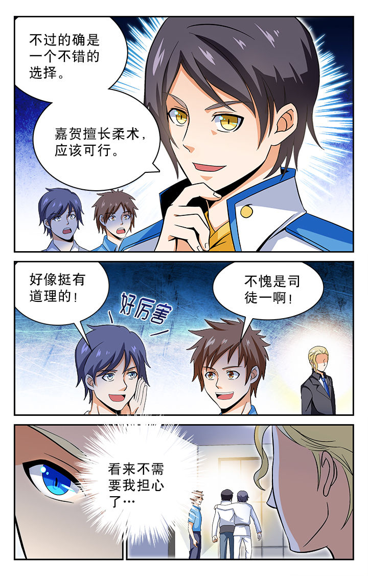 第27章：3