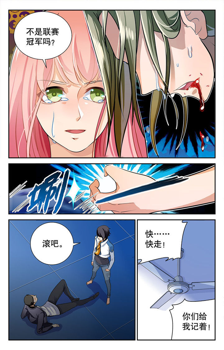 第11章：4