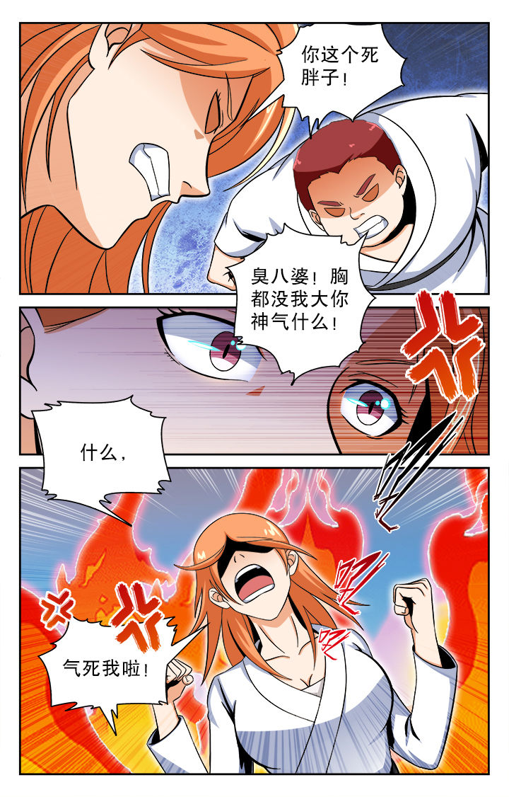 第29章：0