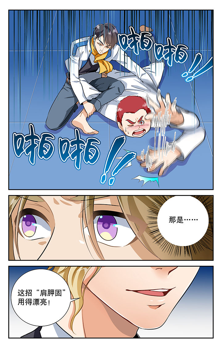 第5章：6