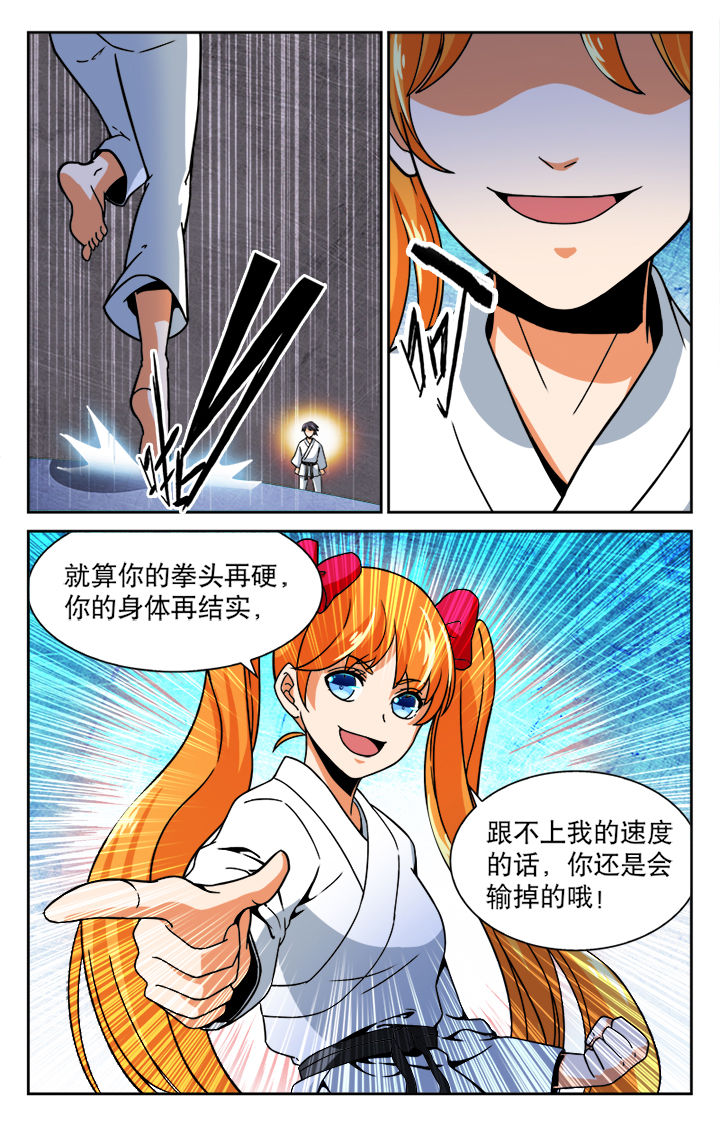 第33章：7