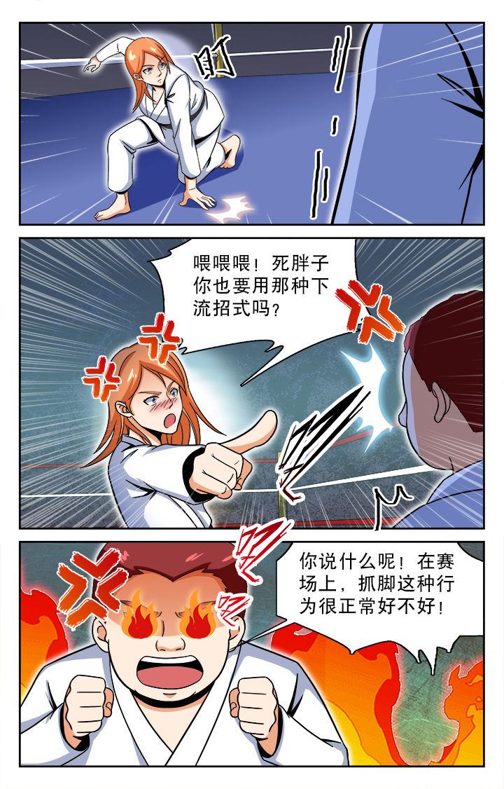 第28章：6