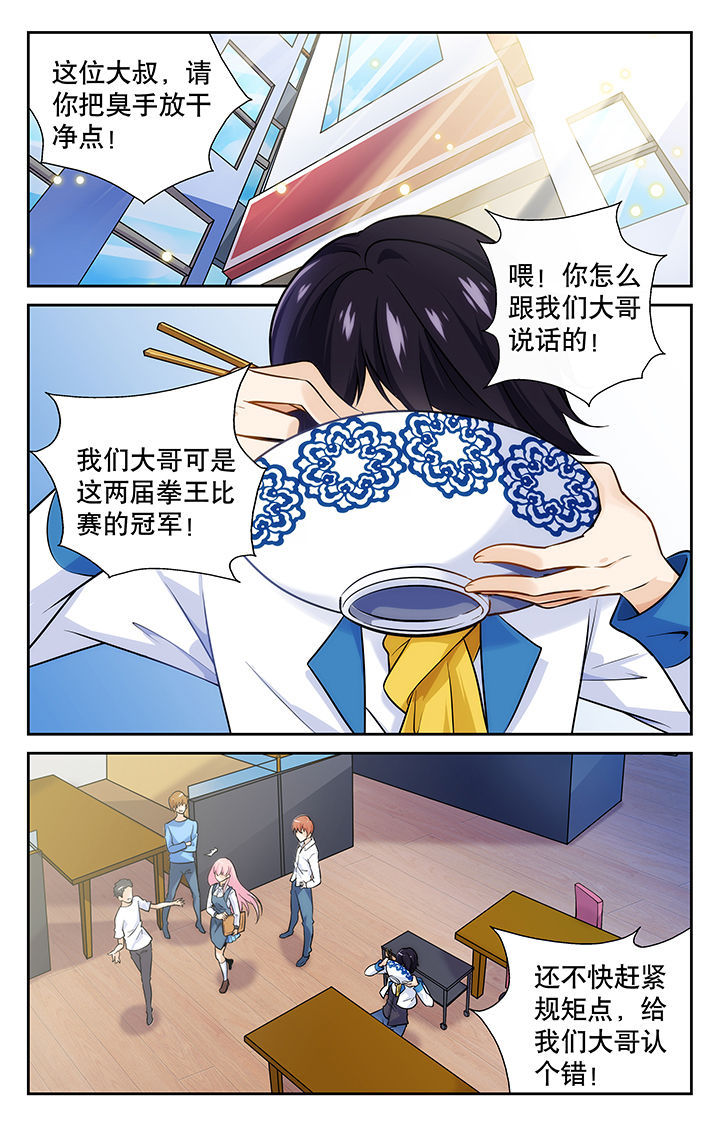 第1章：4
