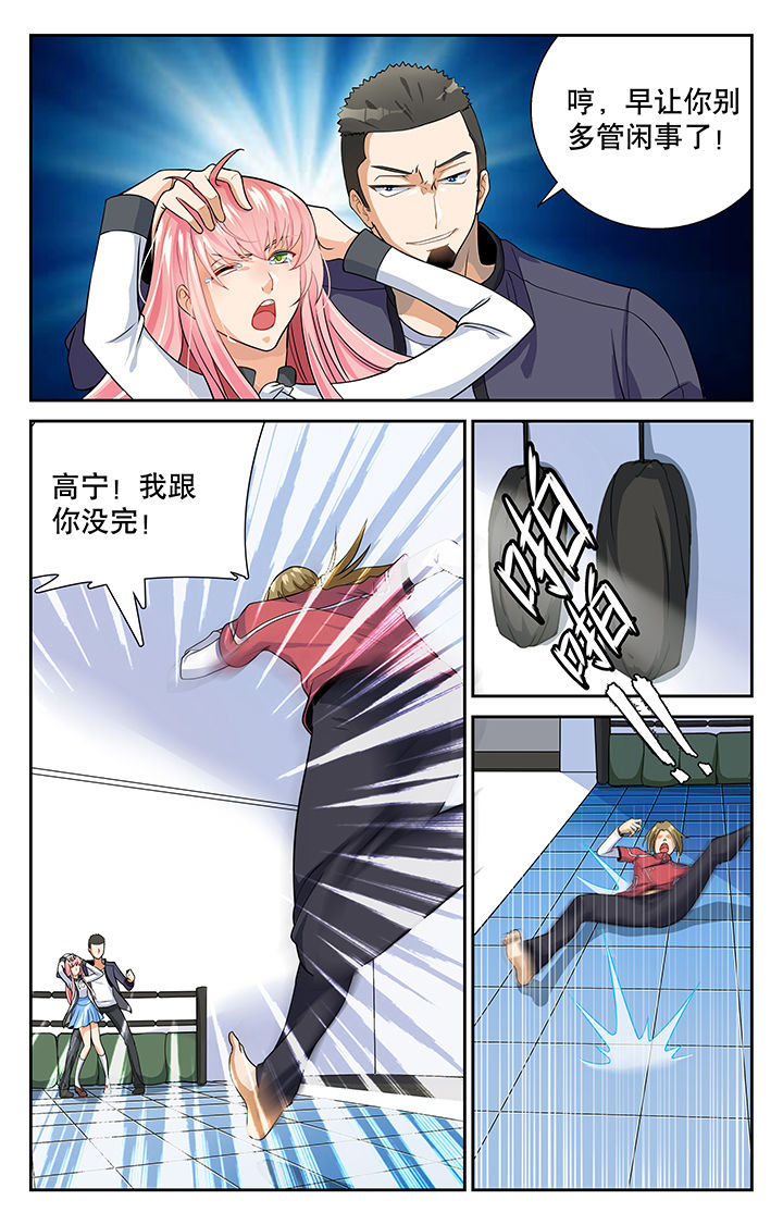 第9章：5