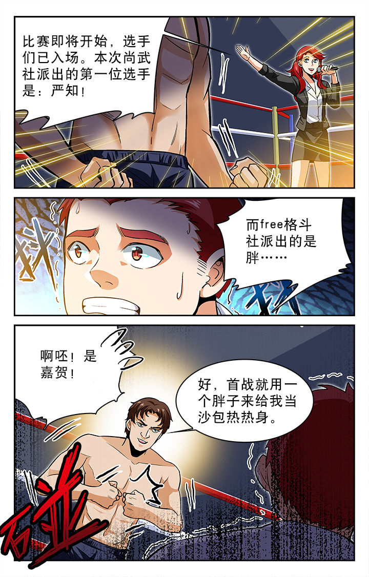 第19章：0