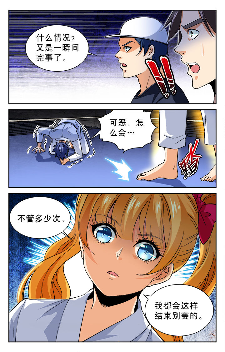 第25章：6