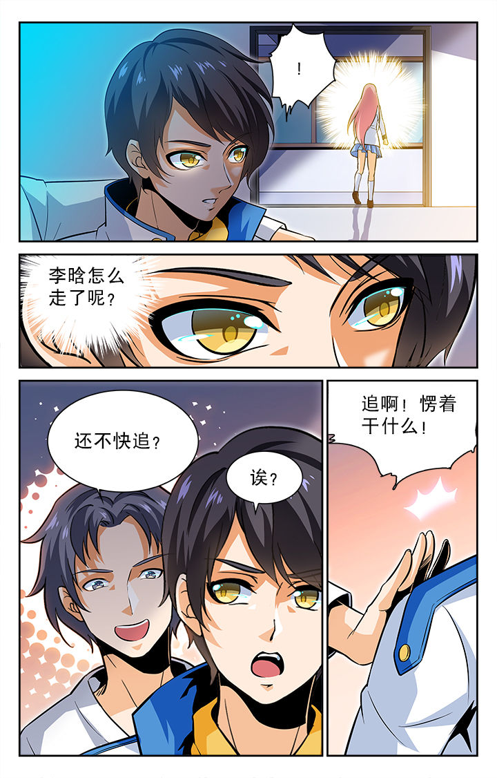 第18章：6