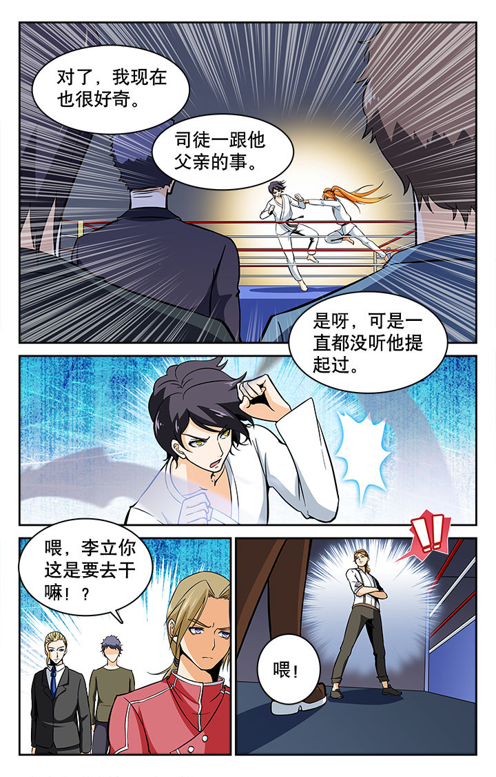 第35章：6
