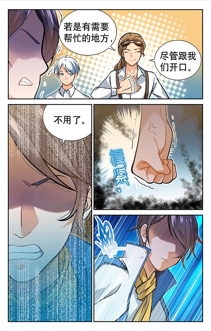 第12章：6