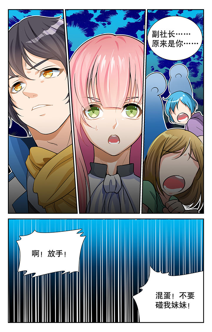 第9章：4