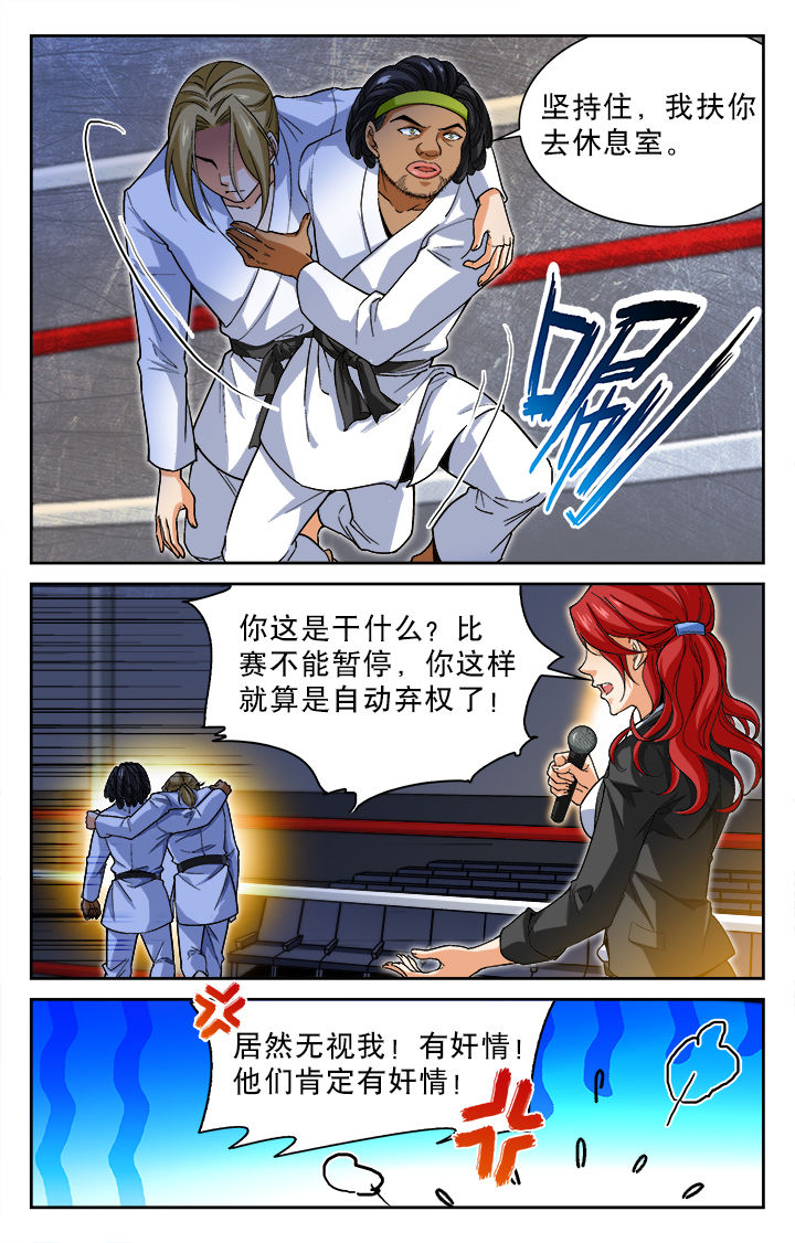 第23章：7